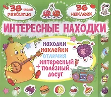 Купить Интересные находки. Енот. 36 наклеек — Фото №1