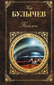 Купить Поселок — Фото №1