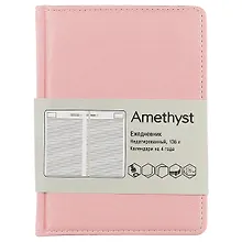 Купить Ежедневник Listoff Amethyst розовый, недатированный, А6 — Фото №1