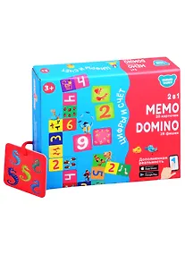Купить Настольные игры. Мемо Домино. Цифры и Счет. 2 в 1 — Фото №1