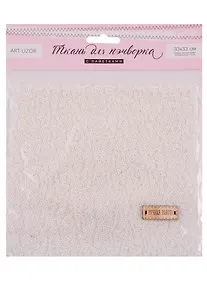 Купить Набор для творчества, Арт Узор, Ткань для пэчворка «Белая» пайетки 33*33см — Фото №1