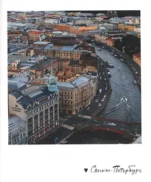 Купить Блокнот А6 Красный мост. Фото — Фото №1