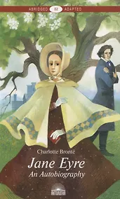 Купить Jane Eyre. An Autobiography — Фото №1