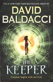 Купить The Keeper. Vega Jane Book Two — Фото №1