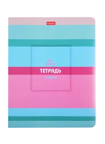 Купить Тетрадь в линейку Hatber, "В полосочку", 24 листа, в ассортименте — Фото №1