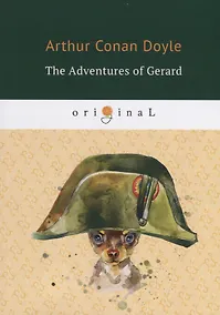 Купить The Adventures of Gerard = Приключения бригадира Жерара: на англ.яз. Doyle A.C. — Фото №1