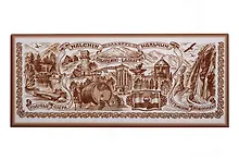 Купить Магнит Нальчик Эльбрус Чегемские водопады (цв. коричневый) (02-7BR-143) — Фото №1