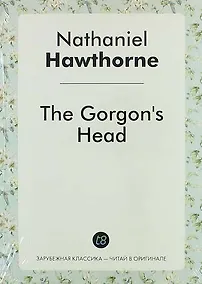 Купить The Gorgons Head — Фото №1