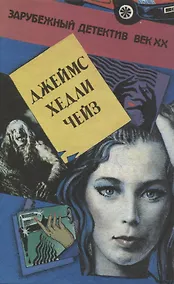 Купить Без следов. Доминико. Это ваш венок, леди! — Фото №1