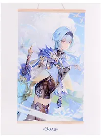 Купить Геншин. Картина для раскрашивания по номерам. ПАННО "Эола", 30 x 50 см — Фото №1