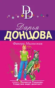 Купить Фанера Милосская — Фото №1