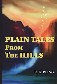 Купить Plain Tales From The Hills = Простые рассказы с гор: сборник на английском языке — Фото №1