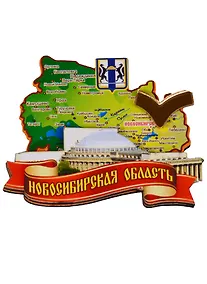 Купить Магнит Новосибирск Карта вид 1 (дерево с зеркальной деталью) (7,5см) — Фото №1