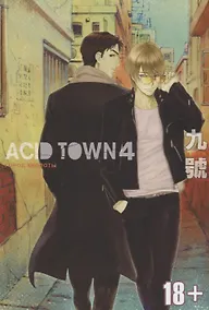 Купить Город кислоты. Том 4 (Acid Town). Манга — Фото №1