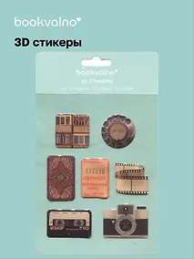 Купить 3D стикеры Ретро — Фото №1