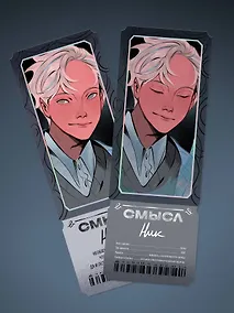 Купить Открытка-закладка «Смысл. Ник» — Фото №1