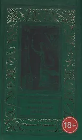 Купить Мадемуазель Олимпия — Фото №1