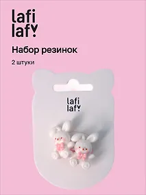 Купить Набор резиночек Кролики (2шт) (пластик) (2,5см) (12-03907-B6) (Lafilaf) — Фото №1