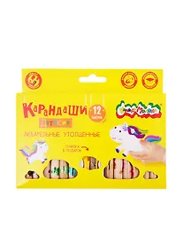 Купить Карандаши цветные Каляка-Маляка, акварельные 12 цветов с точилкой — Фото №1