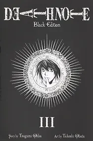 Купить Death Note. Black Edition. Volume 3 — Фото №1
