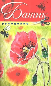 Купить Батик — Фото №1