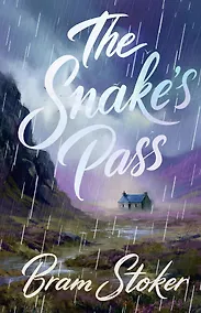 Купить The Snake's Pass = Змеиный перевал — Фото №1