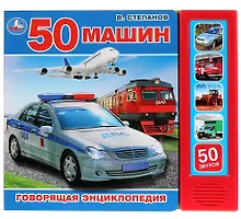 Купить Транспорт — Фото №1