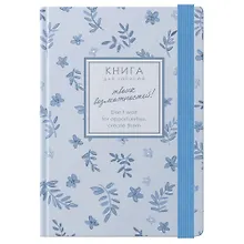 Купить Записная книжка А6 96л кл. "CREATOR. Forget-me-nots" 7БЦ, лам.soft touch, резинка, офсет — Фото №1