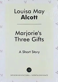 Купить Marjories Three Gifts. A Short Story — Фото №1