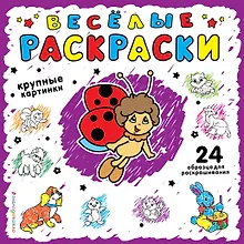 Купить Фиолетовая — Фото №1