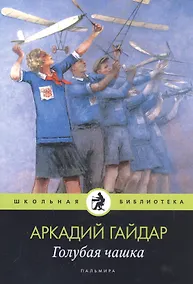 Купить Голубая чашка — Фото №1