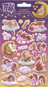Купить Наклейки объемные "Зверята и звёздочки" — Фото №1