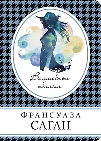 Купить Волшебные облака — Фото №1