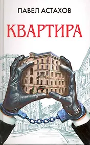 Купить Квартира — Фото №1