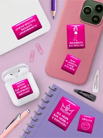 Купить Наклейки эпоксидные 110х200 (Фразы розовые 2) — Фото №1