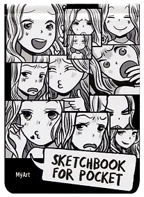 Купить Скетчбук А6 48л "Sketchbook for Pocket. Комикс аниме" белый офсет, резинка, тв.обложка — Фото №1