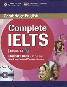 Купить Complete IELTS. Bands 5-6.5. Students Book with Answers + CD-ROM — Фото №1