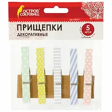 Купить Прищепки декоративные Пастельные тона, 5 штук, 7,2 см, ассорти, ОСТРОВ СОКРОВИЩ, 662677 — Фото №1