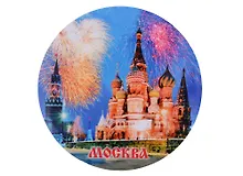 Купить ГС Магнит закатной 56мм Москва Салют — Фото №1