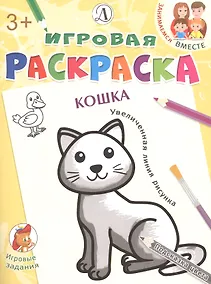 Купить Кошка — Фото №1