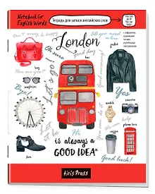 Купить Тетрадь для записи английских слов (Лондон) — Фото №1