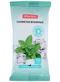 Купить Влажные освежающие салфетки «OfficeClean», 15 шт, с экстрактом мяты, OfficeSpace — Фото №1