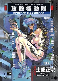 комиксы голая дочь комиксы Комиксы – купить книги в интернет-магазине на book24.ru