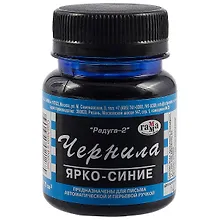 Купить Чернила ярко-синие 70мл "Радуга", ГАММА — Фото №1