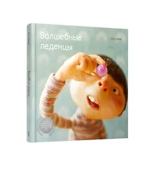 Купить Волшебные леденцы — Фото №1