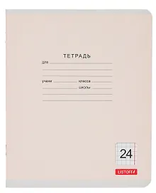 Купить Тетрадь в клетку Listoff, "Классическая серия", 24 листа, в ассортименте — Фото №1