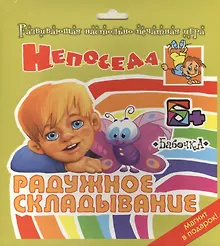 Купить Бабочка — Фото №1