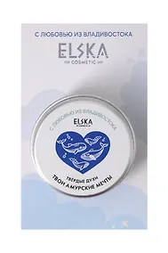 Купить Твердые духи Твои Амурские мечты (Аромат Твои сладкие мечты) (Владивосток) (10гр) (4631152215644) — Фото №1