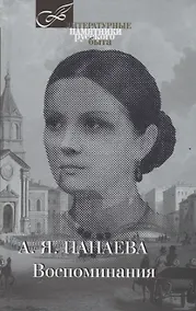 Купить Воспоминания — Фото №1