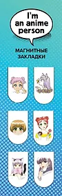 Купить Набор магнитных закладок «Манга» — Фото №1